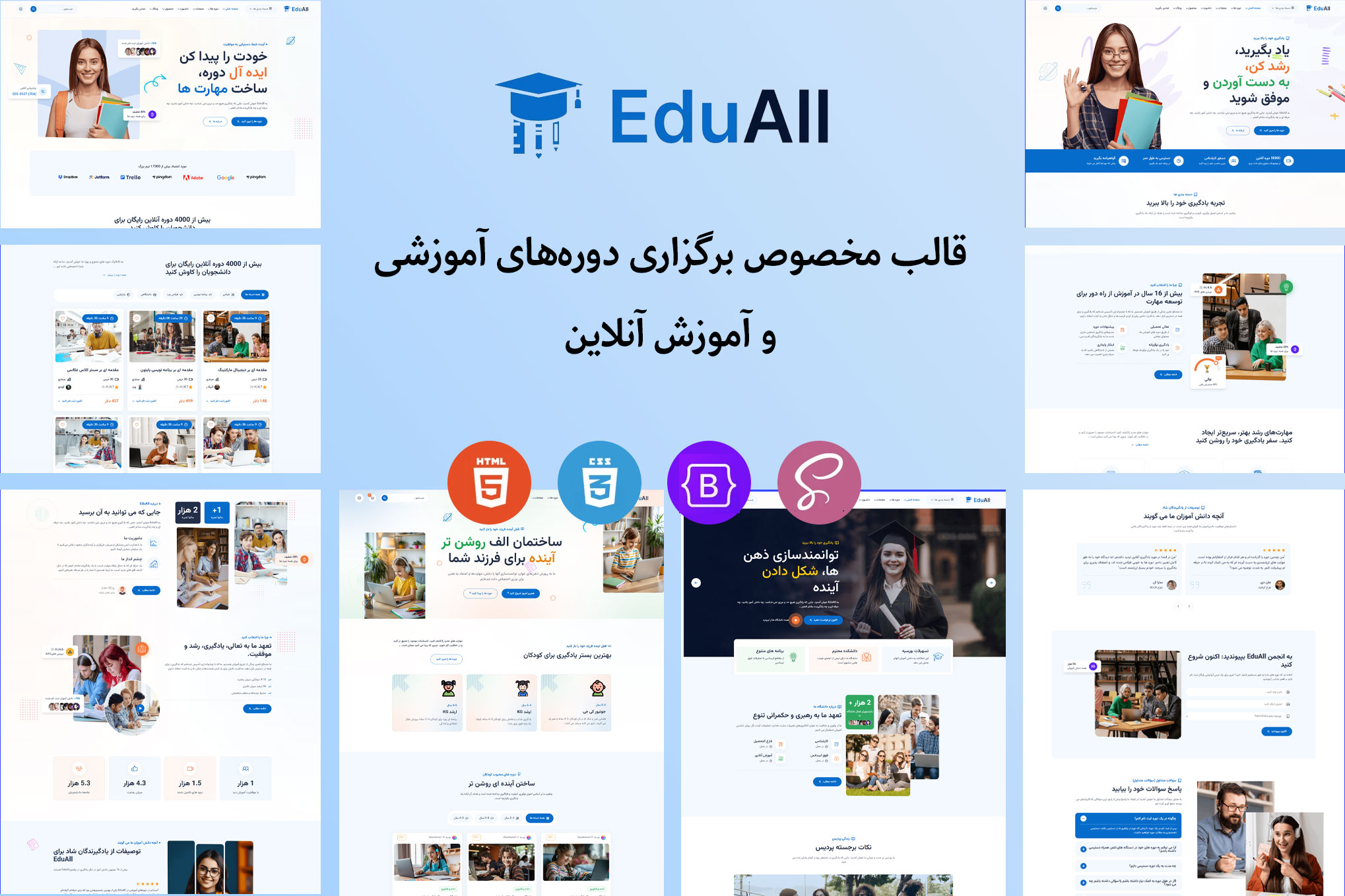 قالب آموزشی html - قالب Eduall