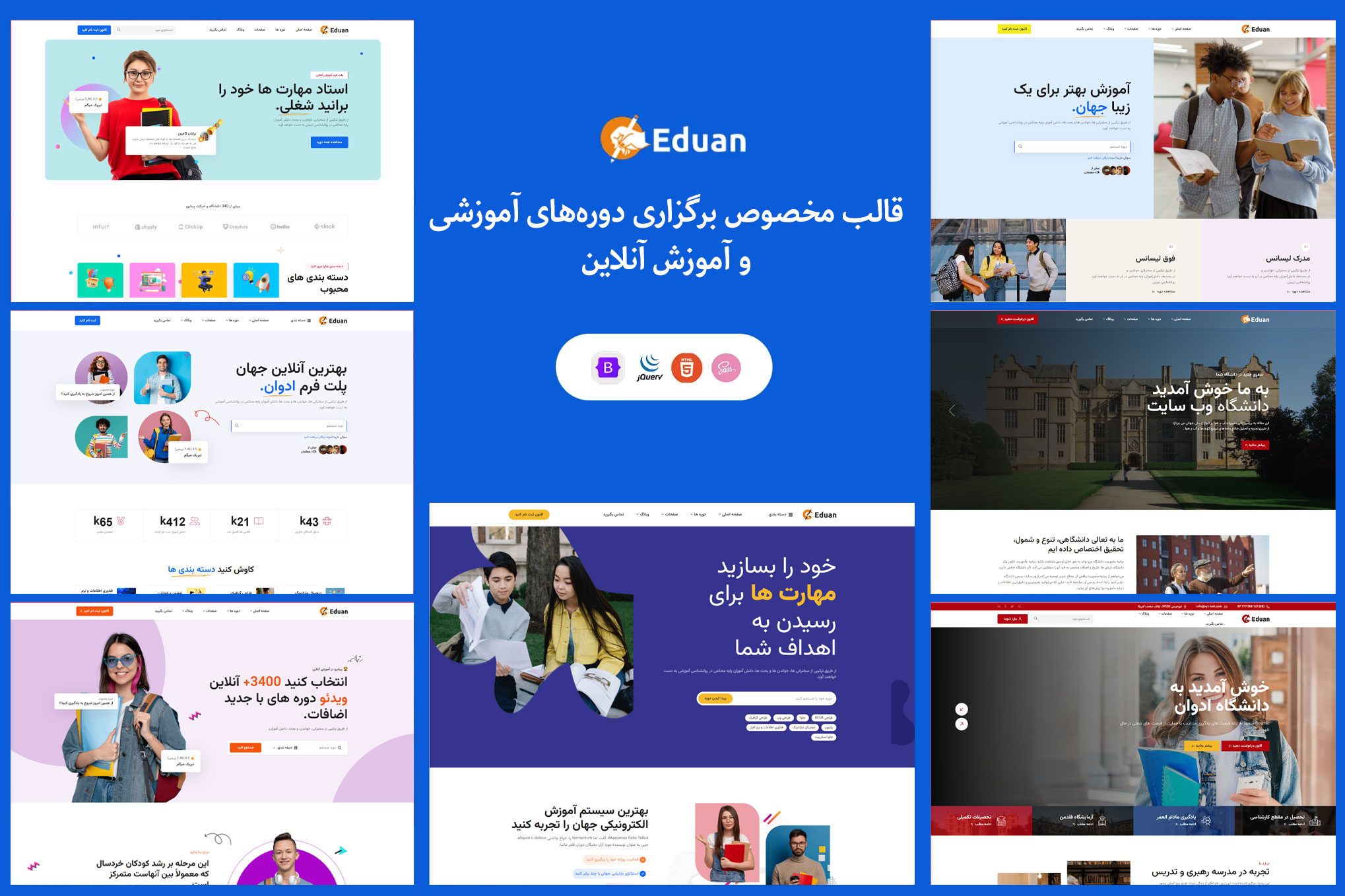 قالب آموزشی html - قالب Eduan