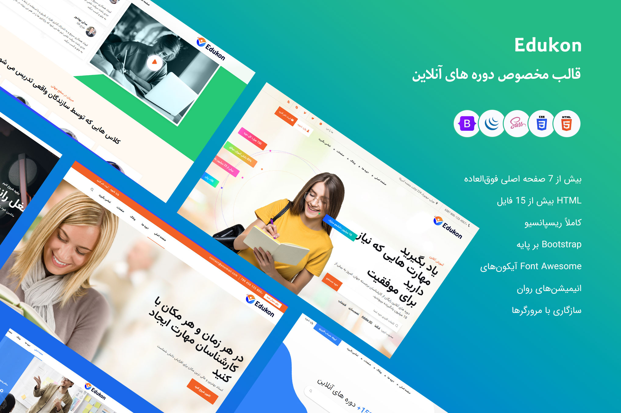 قالب آموزشی html - قالب Edukon