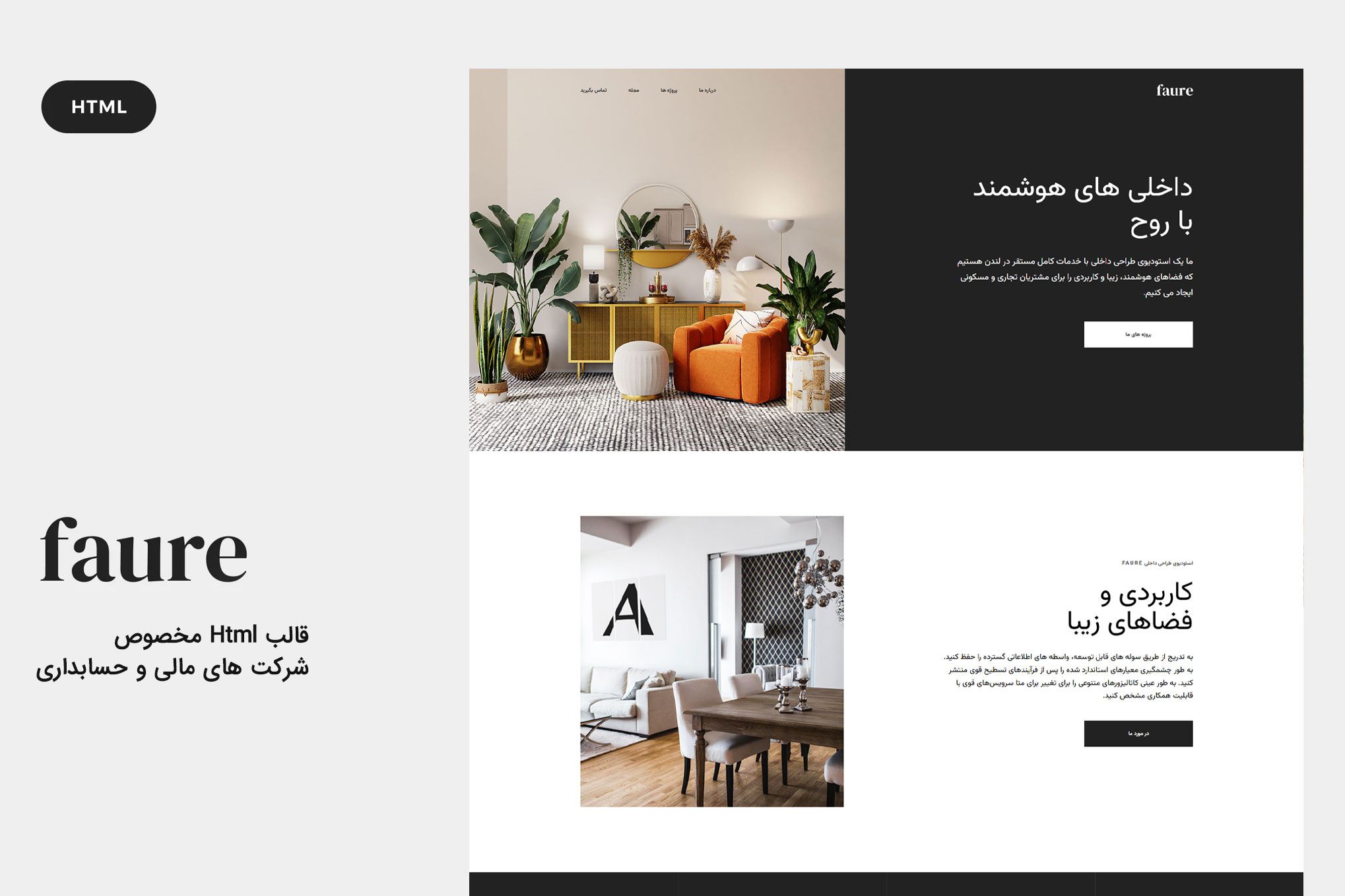 قالب شرکت معماری html - قالب Faure