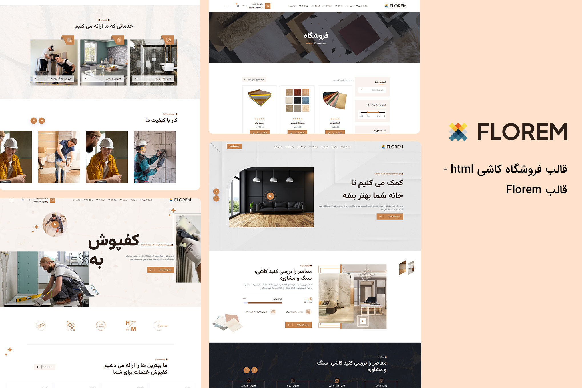 قالب فروشگاه کاشی html - قالب Florem