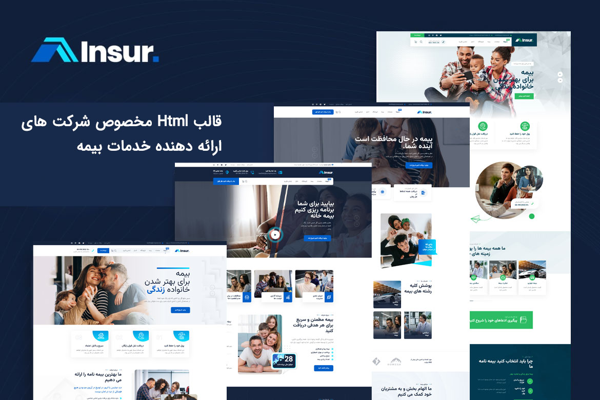 قالب شرکت یبمه html - قالب Insur