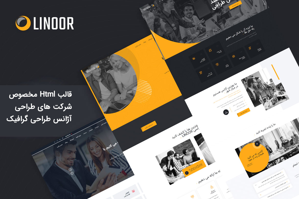 قالب آژانس طراحی گرافیک html - قالب Linoor
