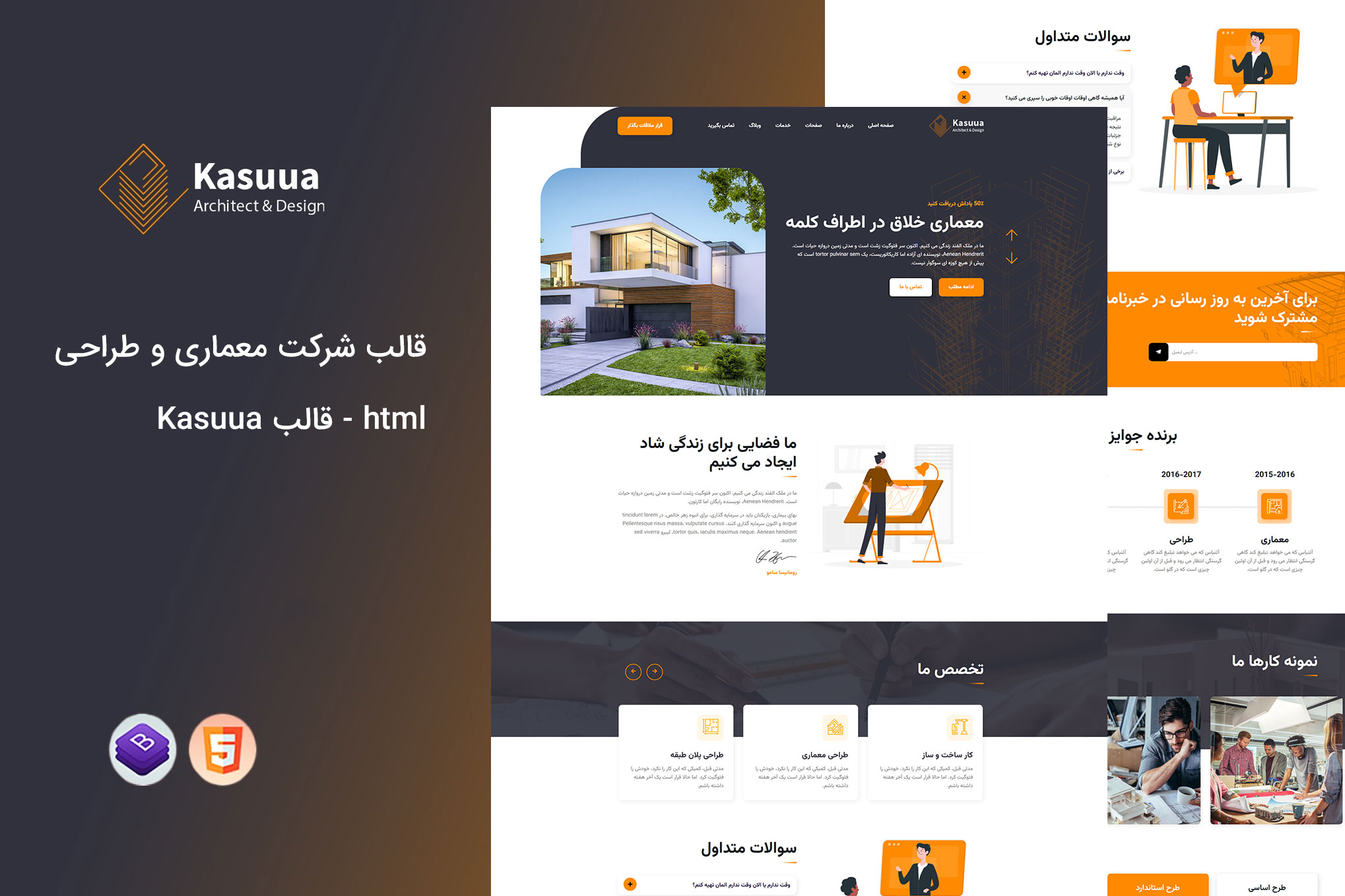 قالب شرکت معماری و طراحی html - قالب Kasuua
