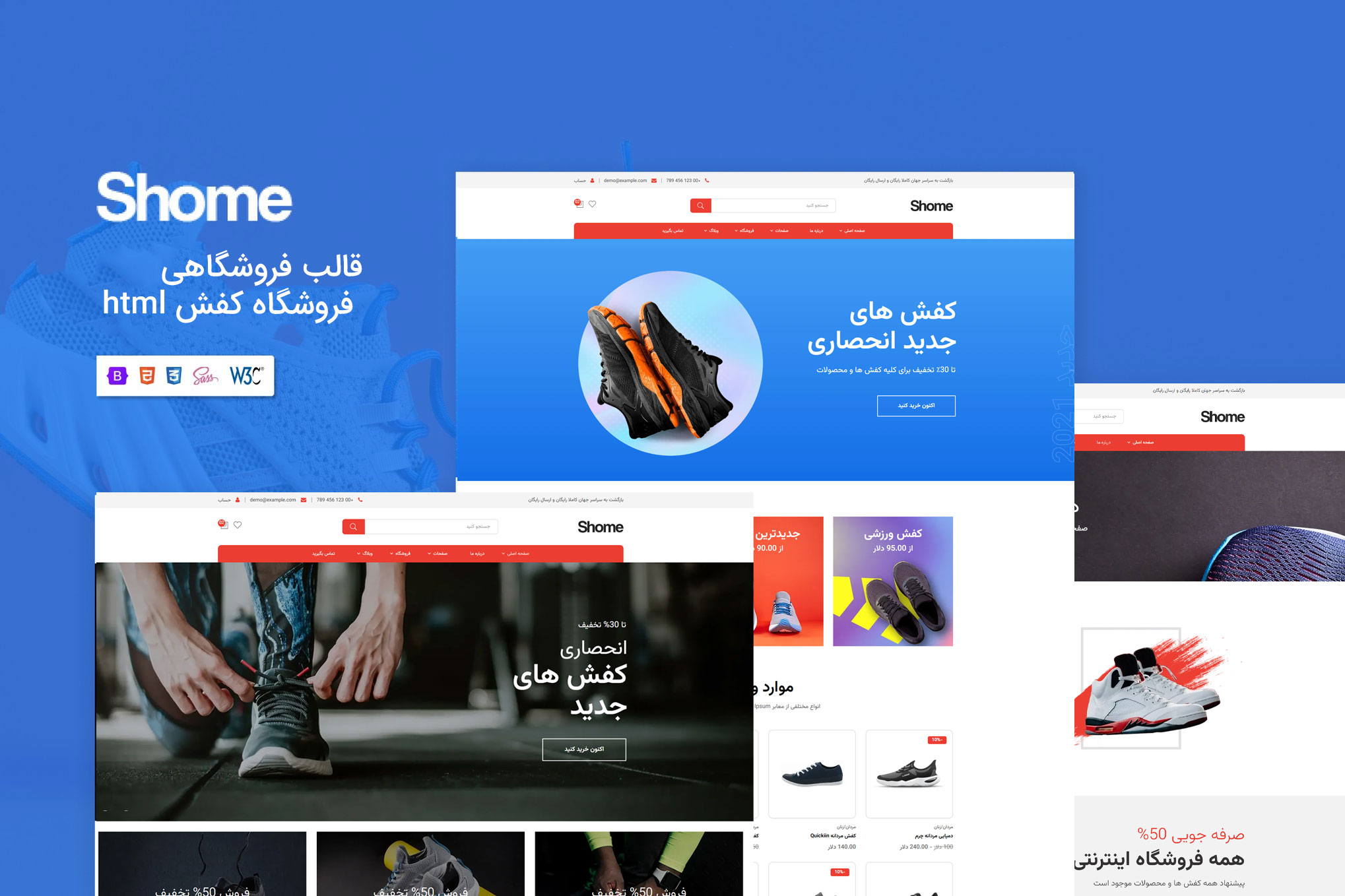 قالب فروشگاهی کفش html | فروشگاه کفش و کتانی Shome